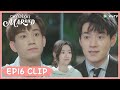【Once We Get Married】EP16 Clip | The connection between them was so great?! | 只是结婚的关系 | ENG SUB