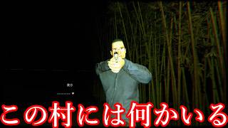 【ゆっくり実況】小さな村で起きる「不可解な怪事件」に日常が壊されていく恐ろしい物語【The Way Home】