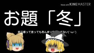 コメント欄で雑談しようのコーナー【修正番】詳しくは概要欄を見てください