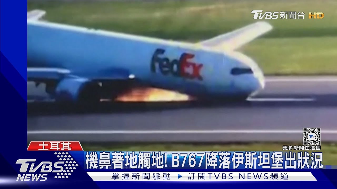 B737起飛滑出跑道、B767降落機鼻著地　波音飛安意外再+2