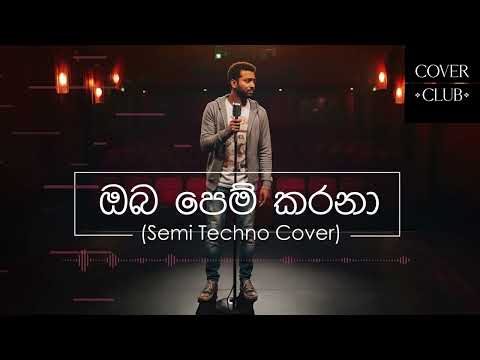 Oba Pem Karana - (ඔබ පෙම් කරනා) - Semi Techno Cover