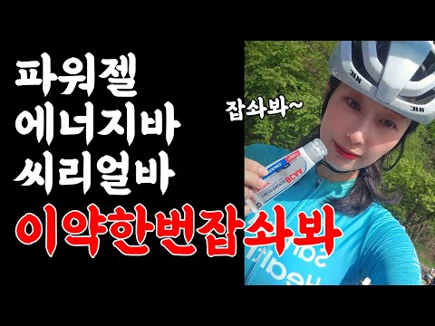 스위스 약빨의 자존심 스폰서 공구할인