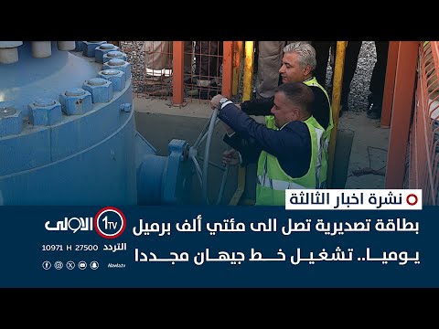 فيديو | ياسر سامي مع الاعلامية زمن رعد..و اسرار الغياب ..في يا..سر