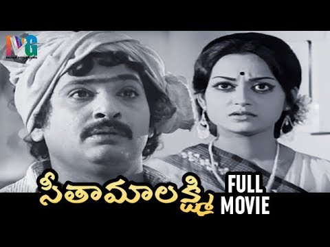 Seetha Mahalakshmi Telugu Full Movie HD | Chandra Mohan | Rameswari | Old Telugu Super Hit Movies