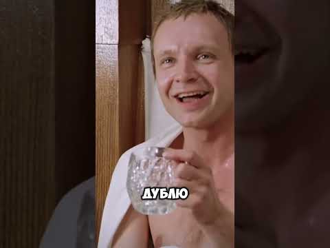 А вы знали что в фильме Ирония судьбы пили настоящий алкоголь...#кино #фильмы #факты #shorts