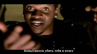 Lloyd Banks Feat  Pusha T -  Home Sweet Home [Russian Subtitles]