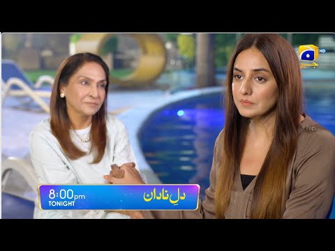 Dil-e-Nadan Episode 13 Promo | Tonight at 8:00 PM only on Har Pal Geo