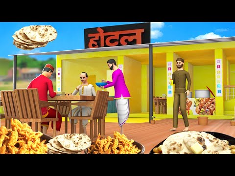 பேராசை கொண்ட தாபா உரிமையாளர் - Greedy Dhaba Owner Story | 3D Tamil Moral Stories | Maa Maa TV Tamil