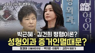 YouTube 썸네일