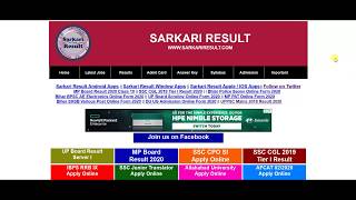 SarkariResult.Com Sarkari Result : How to Download Admit Card 2020 (New / Old)