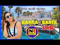 Balli Bhalpur Ka New Rasiya