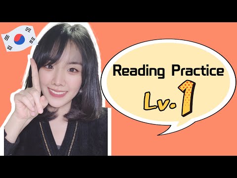 Korean Reading & Pronunciation Practice - Level1