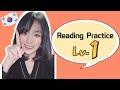 Korean Reading Pronunciation Practice Level1