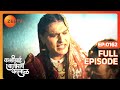 Bajirao Goes To Meet Mastani In The Night Kashibai Bajirao Ballal Full Ep 162 Zee TV