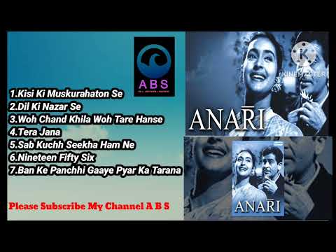 Anari (1959) movie all songs #hindisong   #kisikimuskurahatonpehonisar #audiojukebox#MannaDey