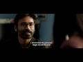 ViP 2 Interview