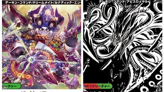 デュエマやります。黒緑ケンジVSデアリマターン