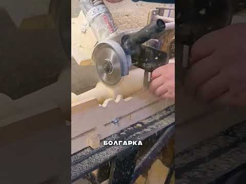 Он шокировал столярный мир👍