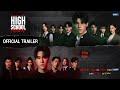 [Official Trailer] High School Frenemy