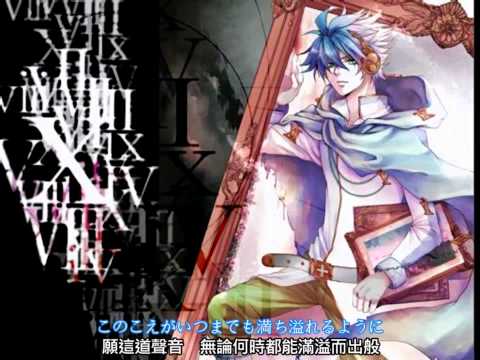 時計塔のうた 篁惺 Feat Kaito Vocaloid Database 時計塔のうた 篁惺 Feat Kaito Vocaloid Database