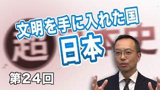 第45回 速やかに敵の恃む所を討つ