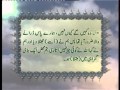 Surah Al Mulk Chapter 67 With Urdu Translation Tilawat Holy Quran Islam Ahmadiyya