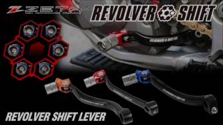 Radička ZETA Revolver - ZETA ZE90-3413 - KTM 2takt+4takt SX+SXF+EXC+EXCF + Husqvarna TE+TC+FE+FC + Husaberg TE125 + Gas-Gas MCF+ECF+EXF - oranžová