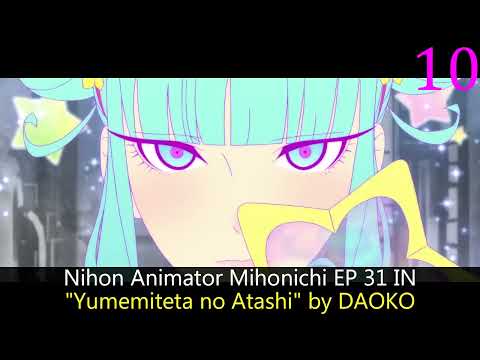 Taka no Tsume GO: Utsukushiki Elleair Shoushuu Plus IRONY m-flo+daoko