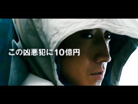 映画『藁の楯 わらのたて』予告篇