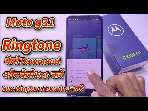 How To Set Ringtone in Moto G31, Moto G31 Main Ringtone Change Keise Kare, Ringtone Setting in Moto