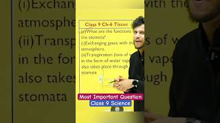 Tissues Class 9 |Ch -6 Tissues Most Important Questions||#class9science#tissueclass9#shorts#biology