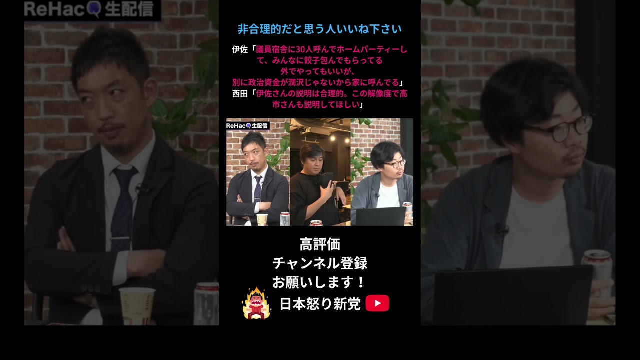 YouTubeサムネイル