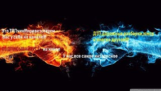 Автоприколы,приколы 2019,юмор,треш,жесть.смех до слез