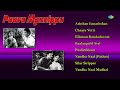 Paava Mannippu 1961 All Songs Jukebox Best Old Tamil Songs Sivaji Ganesan Gemini Ganesan