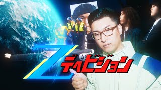 ZETAの鼓動
