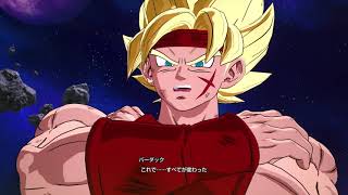 ドラゴンボール スパーキングゼロ