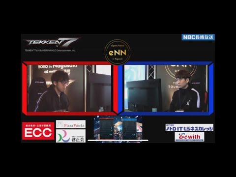 【鉄拳７（TEKKEN 7）】【eNN2020】TOP8 losers Pikohan Koki vs  AMPLY Rangchu