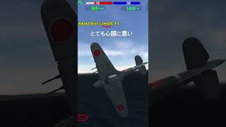 Wodの対空砲はやっぱり強くないとね