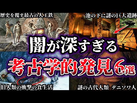 考古学的発見で何世紀も前の集団埋葬地が判明 – 「次々と死者が出てくる」