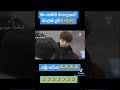 Urumakkarayo Funny Moments 1