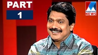 G Venugopal In Nerechowe - Part -1 - Old Episode | Manorama News video