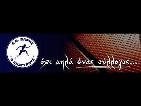 2018.12.02 Cafe del Var 76 vs Drapezon 62 Κλειστό Μηλαδέζας Βάρη, G01