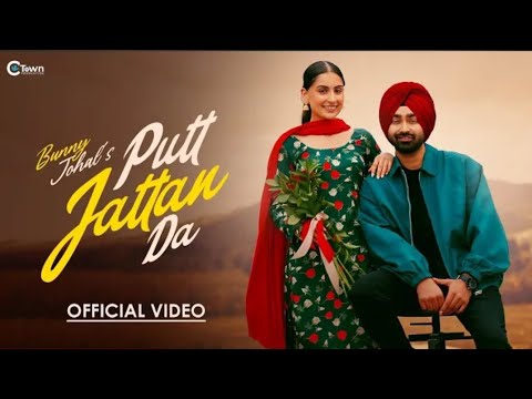 Putt Jattan Da