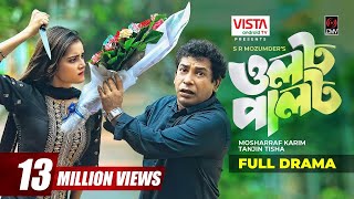 Mosarof Korim Watch HD Mp4 Videos Download Free Mosarof Korim Watch HD Mp4 Videos Download Free