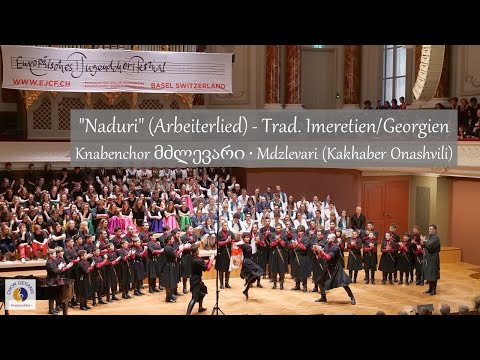 "Naduri" Trad. Imeretien/Georgien | Knabenchor მძლევარი • Mdzlevari (Kakhaber Onashvili) | EJCF 2023