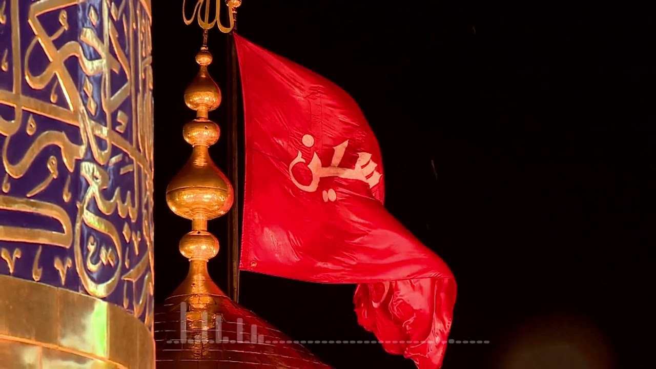ʿAlī al-Akbar (as) - 09 Muharram