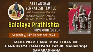 Temple video