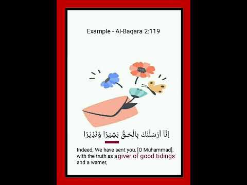 Meaning of arabic word Bashir | Words of Quran | Ad-Duha