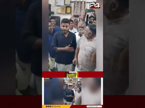 'ജിന്ന് മന്ത്രിച്ച പഴത്തിന് 2500'; ആത്മീയ ചികിത്സയുടെ പേരിൽ തട്ടിപ്പ് നടത്തിയ സ്ഥാപനം പൂട്ടിച്ചു