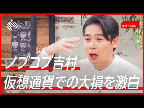 ビットコイン禁止:専門家が通貨の驚くべき終焉を予測